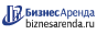 Коммерческая недвижимость в Сретенске